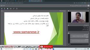 آموزش بورس: دوره مقدماتی ورود...