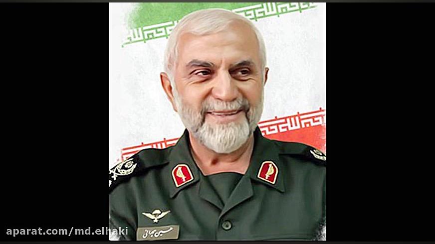 شهید حسین همدانی