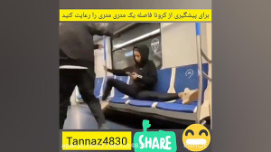 فاصله اجتماعی کرونا