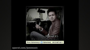 دانلود آهنگ کرمانجی جدید مرتضی...