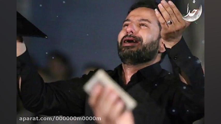 مناجات با خدا حسین انصاریان