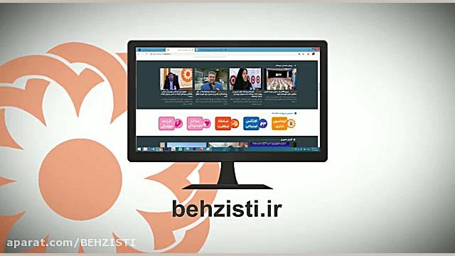 فراخوان ثبت نام الکترونیکی تاس...