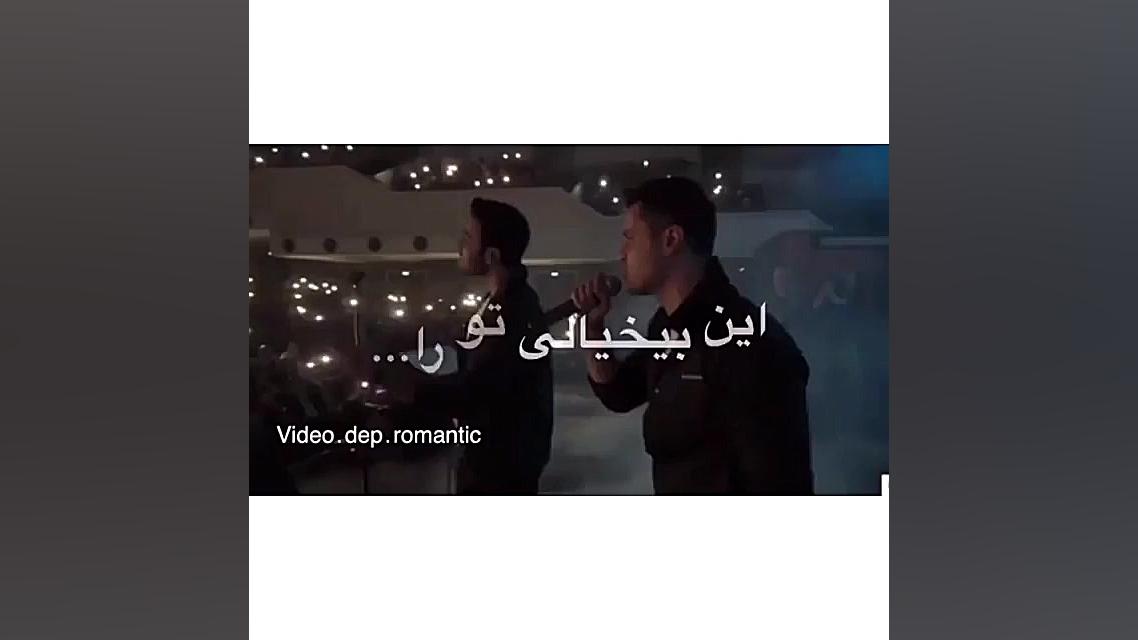 کلیپ نوشته عاشقانه