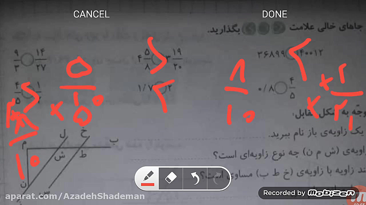 ریاضی چهارم مقایسه اعداد