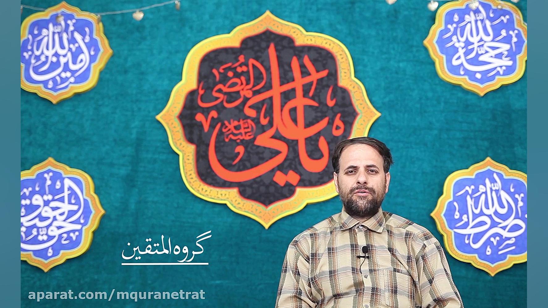 جلسه هجدهم احکام المتقین.استاد...