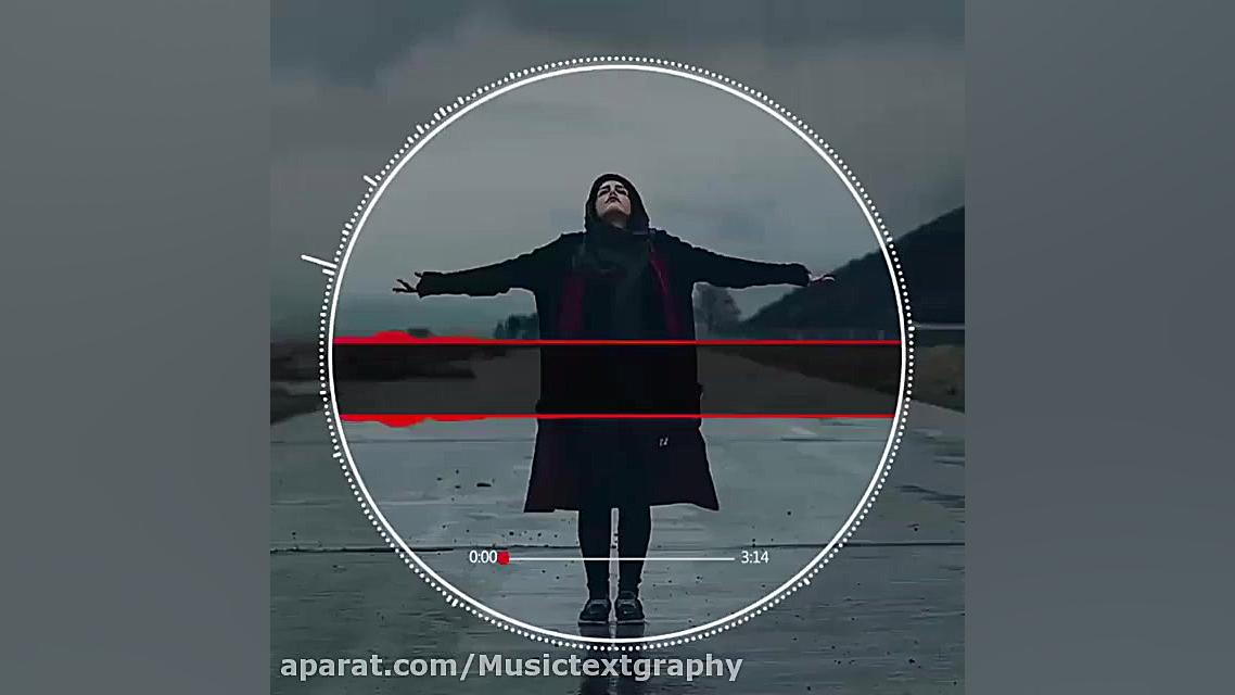 کلیپ نوشته عاشقانه