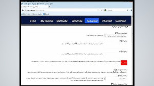 آموزش محاسبه قیمت کرکره برقی