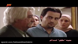 «سریال ستایش » سکا...