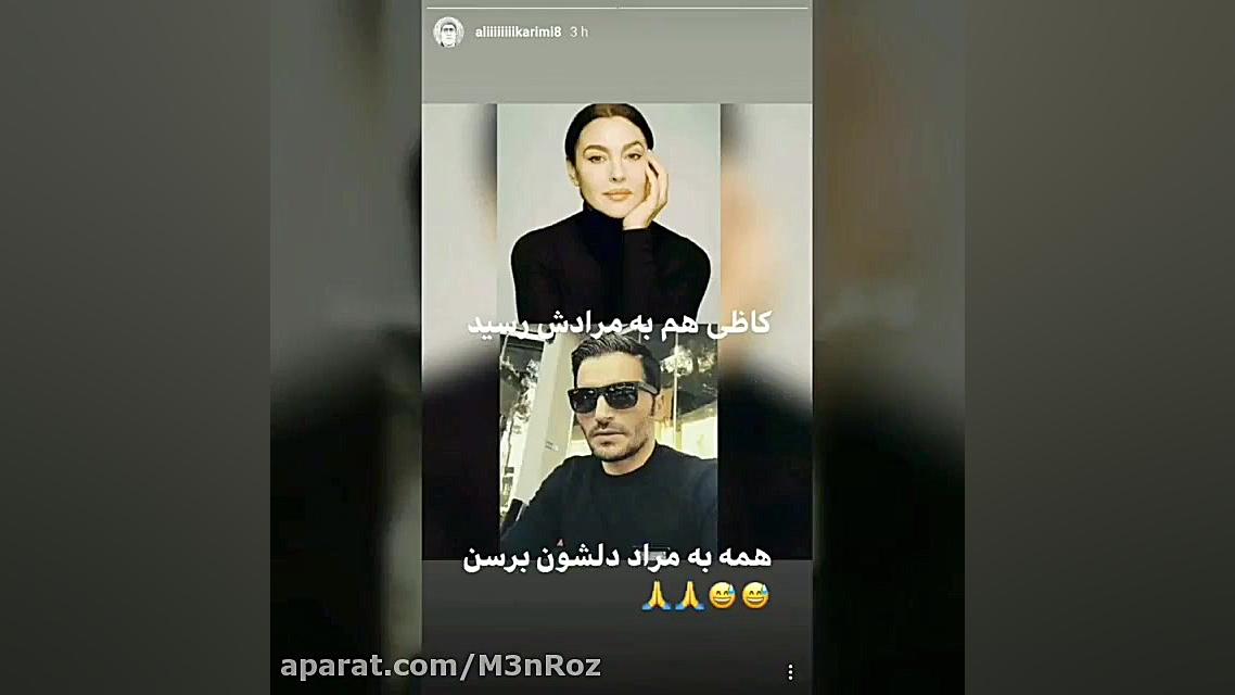تیکه خنده دار علی کریمی به جوا...