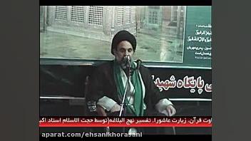 احسانی خراسانی ، اهمیت نماز ....