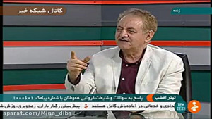 یک فرد سالم ناقل تا کی میتونه...