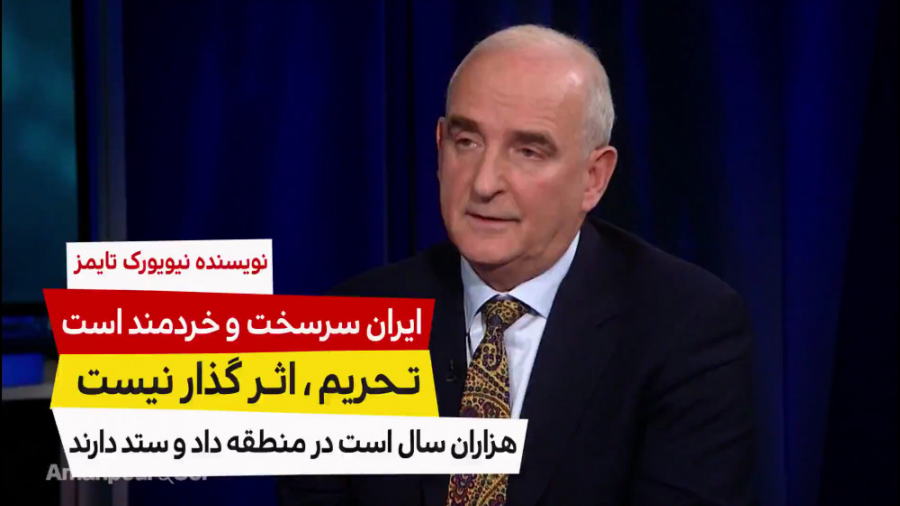 ایرانی ها هزاران سال است که در...