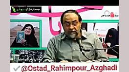 چطور دلتان می‌آید روی زنی که ب...