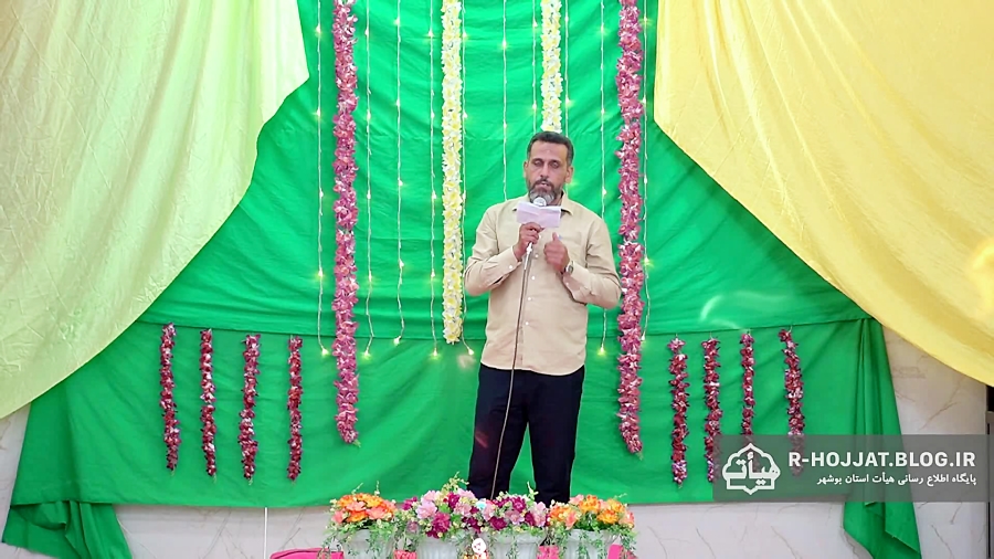 جشن میلاد امام حسن مجتبی ع در...