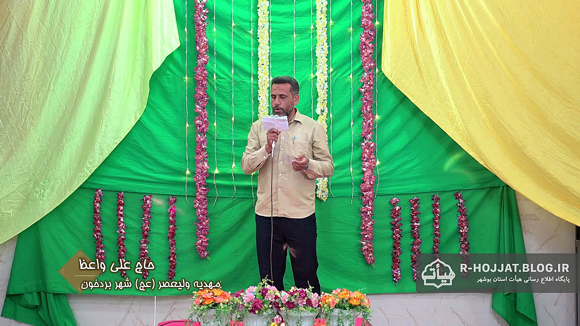 جشن میلاد امام حسن مجتبی ع در...