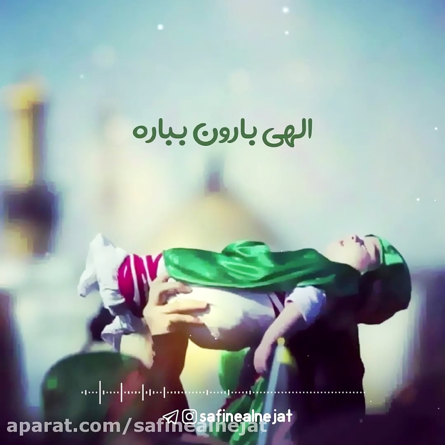 مناجات خوانی ماه رمضان | لالای...