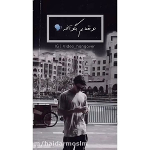 کلیپ عاشقانه غمگین کلیپ عاشقان...