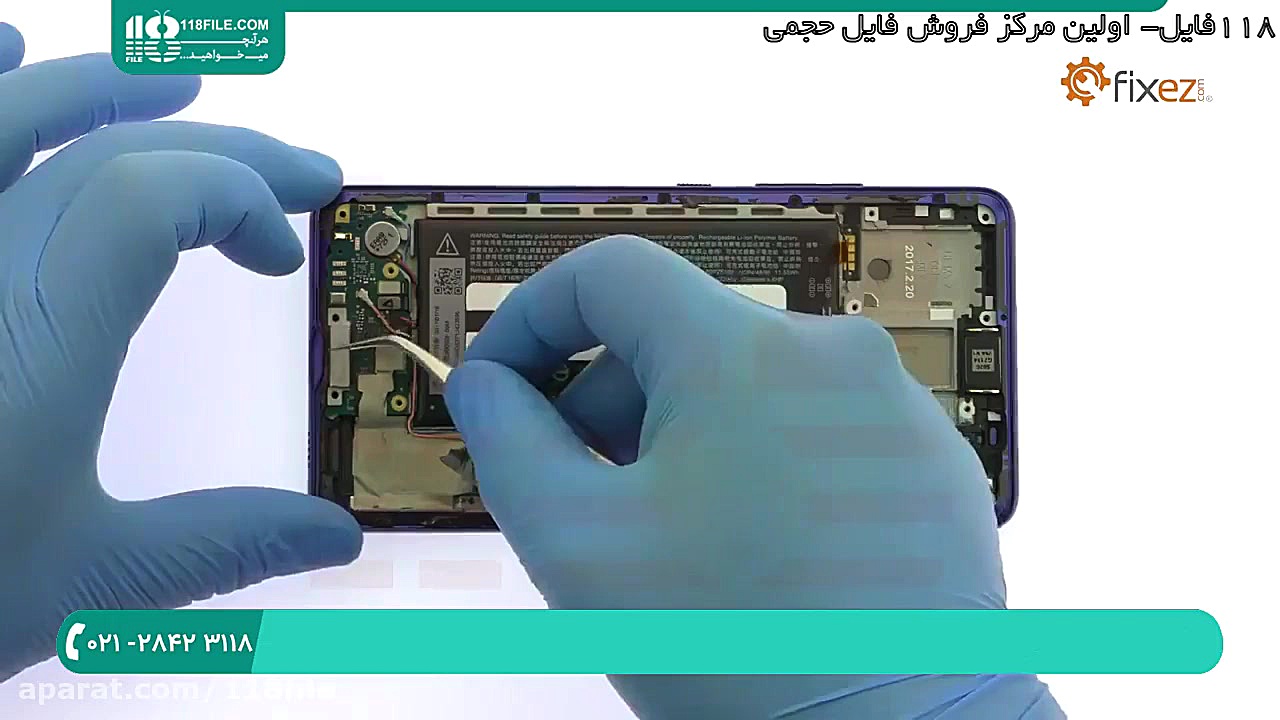 آموزش تعمیر موبایل | تعمیر تلف...