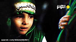 نوحه حزین عربی حیدر حیدر