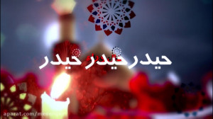 حیدر حیدر  ملا باسم کربلایی