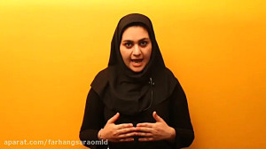 خط ارتباط (قسمت اول)