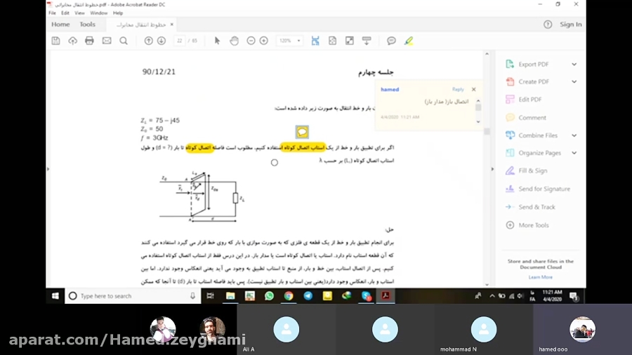 درس خطوط انتقال جلسه 9