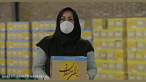 عاشقانهای برای مادران این سرز...