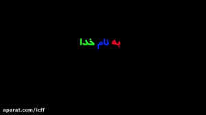 فیلم کوتاه «قفس‌ها...