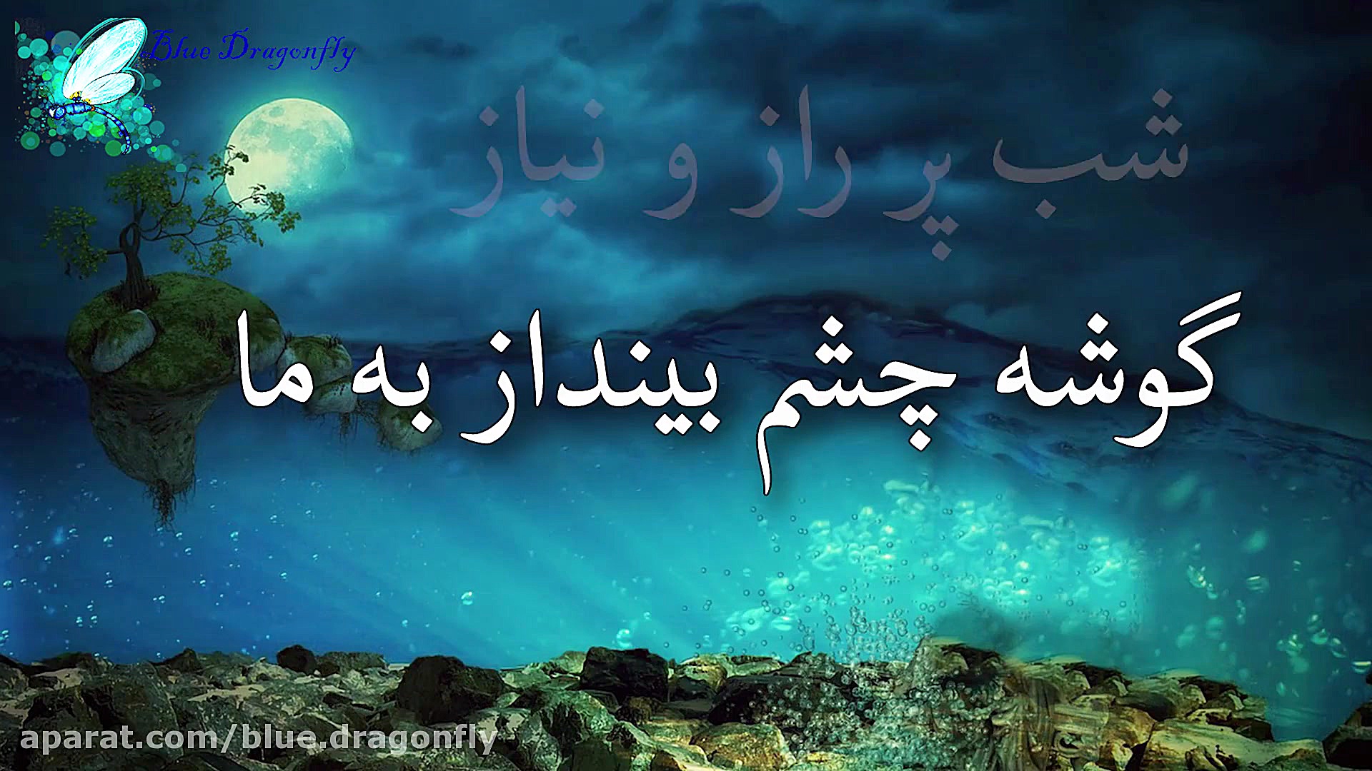 کلیپ توسل به امام علی کلیپ شب...