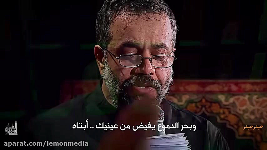 حاج محمود کریمی  حیدر حیدر