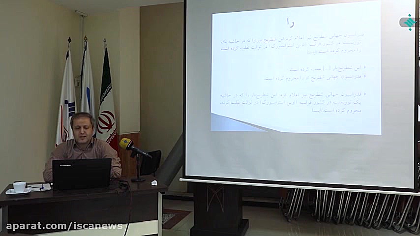 آموزش مجازی ویراستاری | قسمت 4