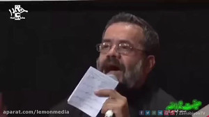 شور فوق العاده حیدر حیدر  حاج...