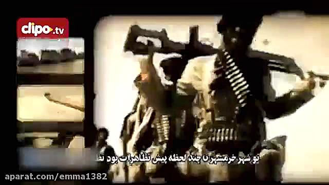 ​خرمشهر، آزادی ات فرخنده!