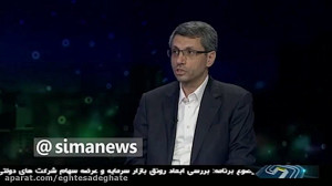 خبر خوش وزارت اقتصاد برای دارن...