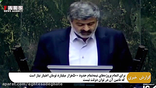 رانت چندصدهزار میلیارد تومانی،...