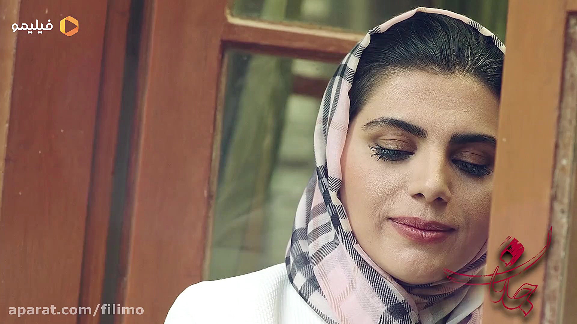 فیلم سینمایی جانان