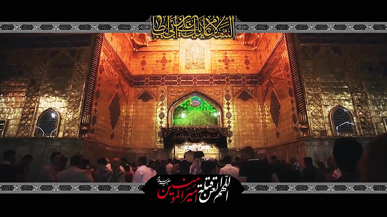 مداحی شهادت امام علی علیه السل...