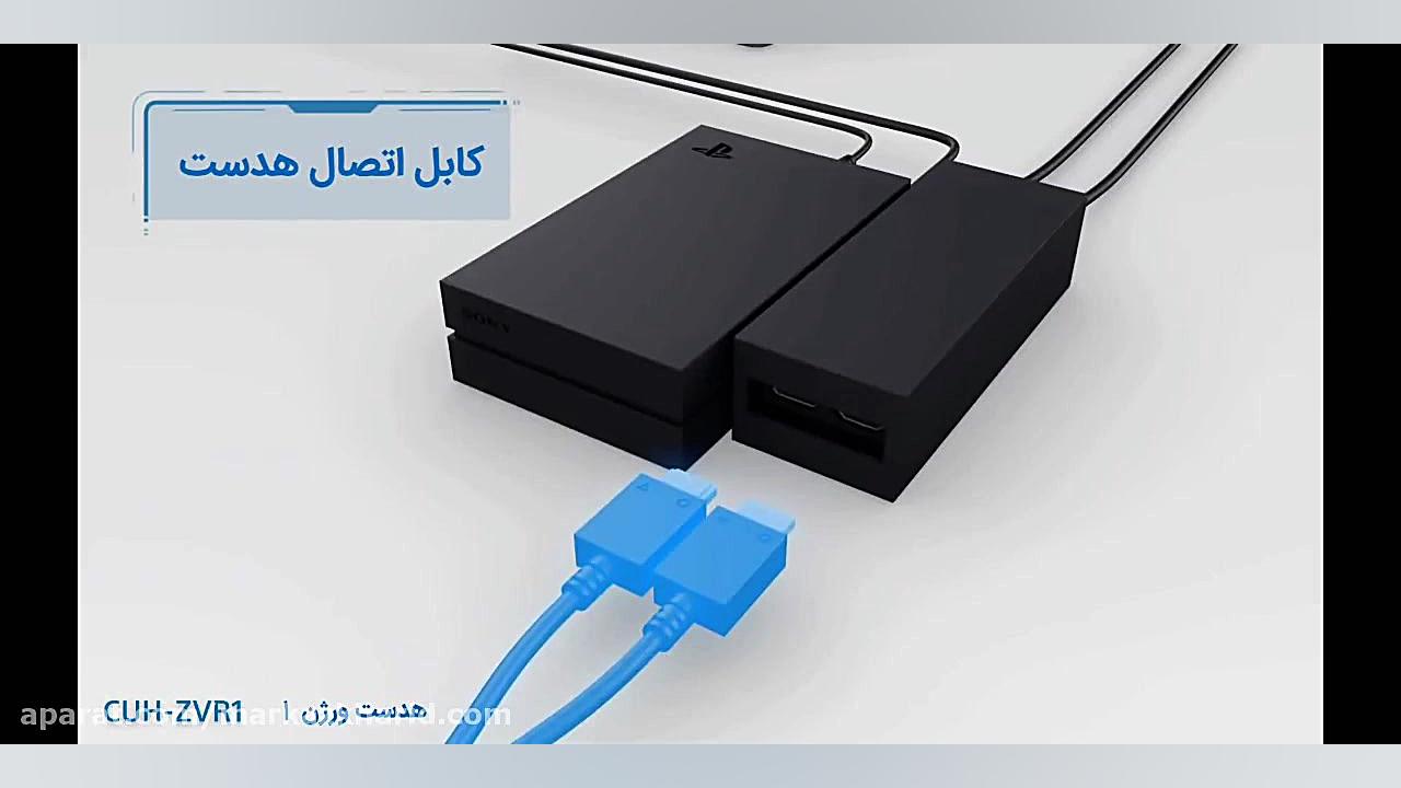 اتصال VR به پلی استیشن