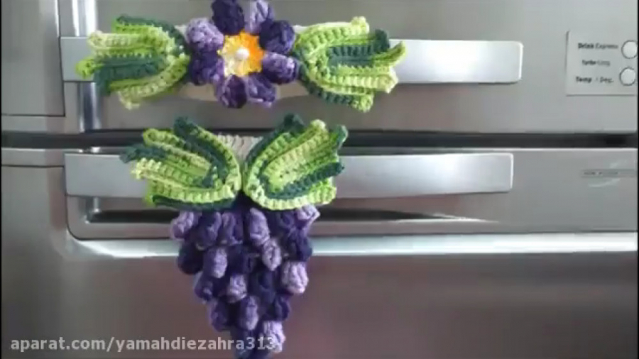 آموزش بافتن کاور دستگیره یخچال...