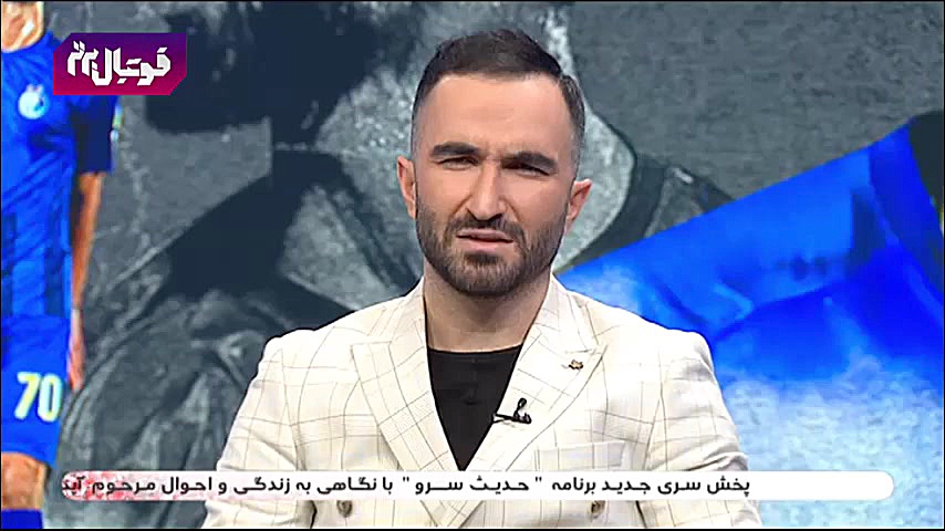 دانشگر و شجاعیان: مجموع دریافت...