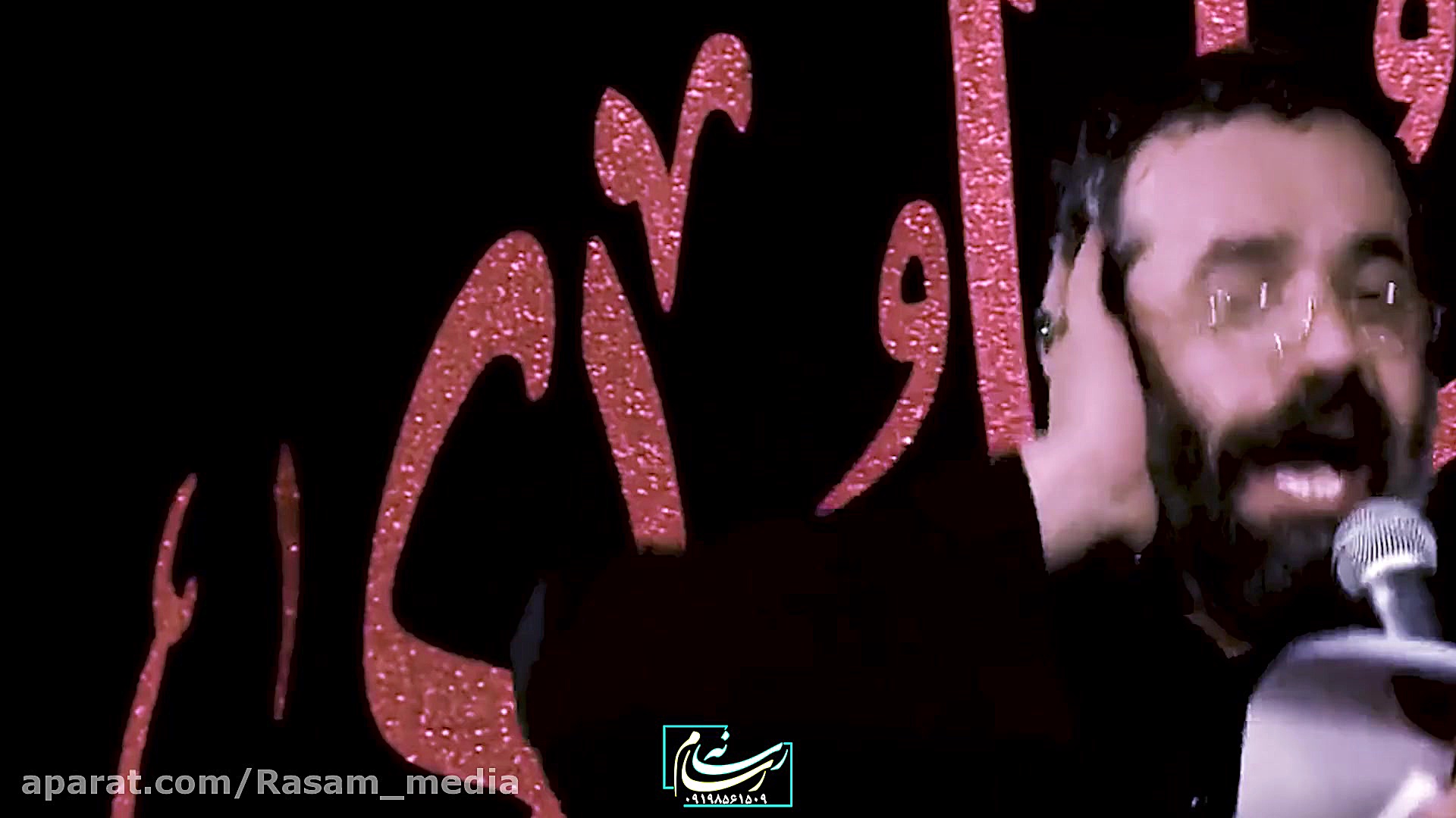 حاج محمود کریمی شهادت امیرالمو...