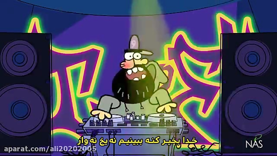 اخبار رپ دیرین دیرین قسمت اول