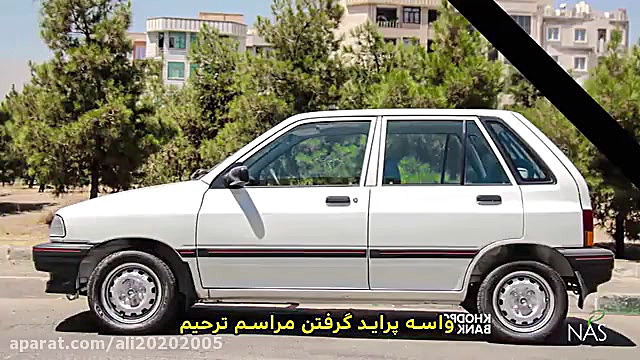 اخبار رپ دیرین دیرین قسمت اول