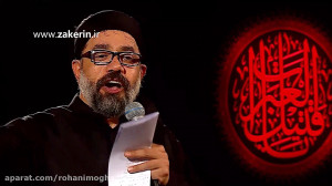 ای حرمت در دل و جان یا علی  حا...