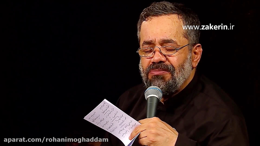 چشماتو به آسمون میندازی  حاج م...