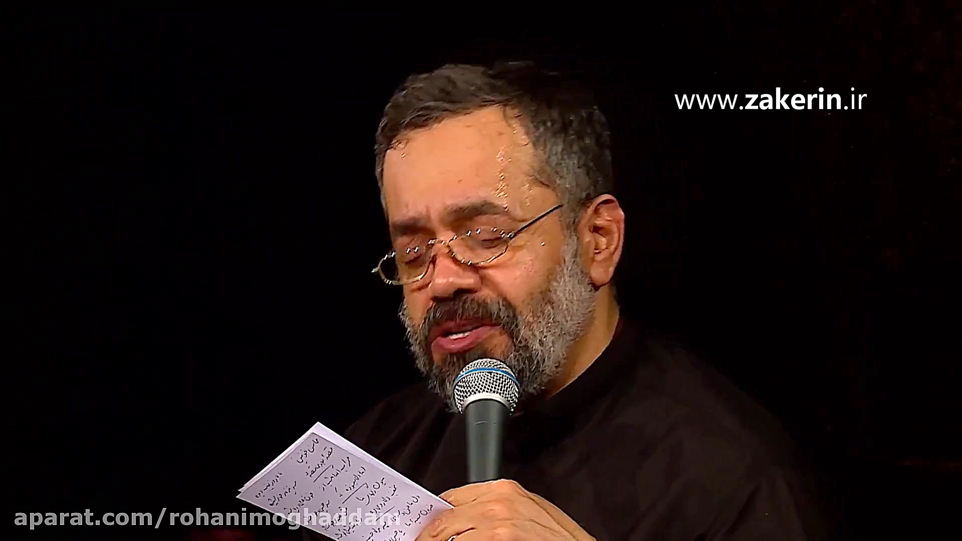 چشماتو به آسمون میندازی  حاج م...