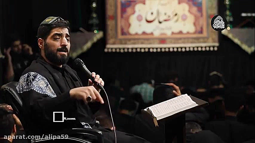 مراسم بر سر گرفتن قرآن  سید مج...