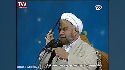 مراسم احیا شب قدر و قرآن به سر...