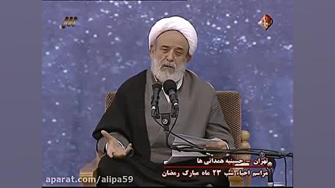 مراسم احیا شب قدر و قرآن به سر...