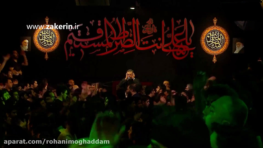 یتیما سرگردونن یا علی  حاج محم...